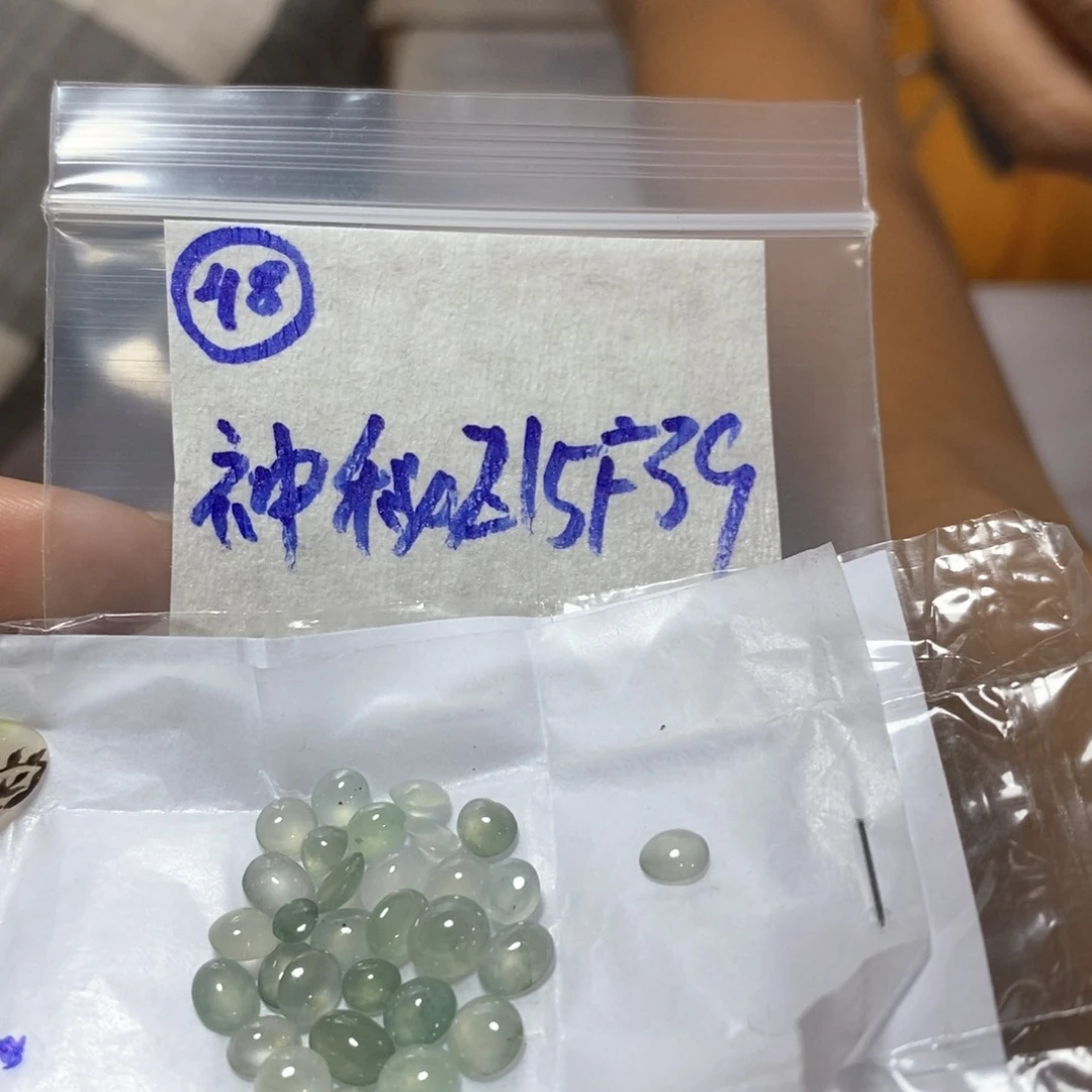 定制翡翠未镶嵌不