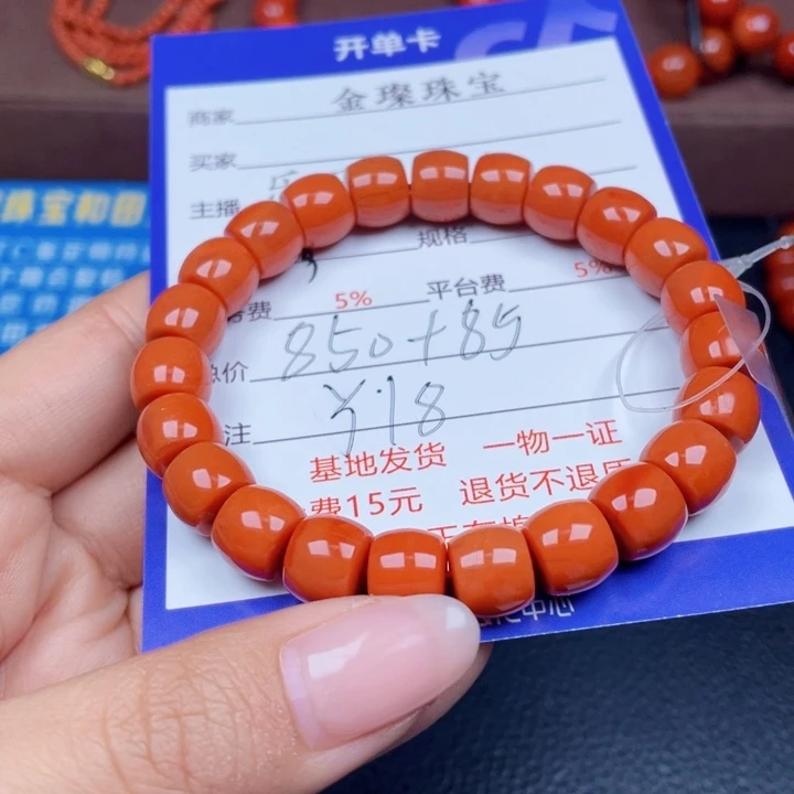 南红玛瑙未镶嵌颈饰