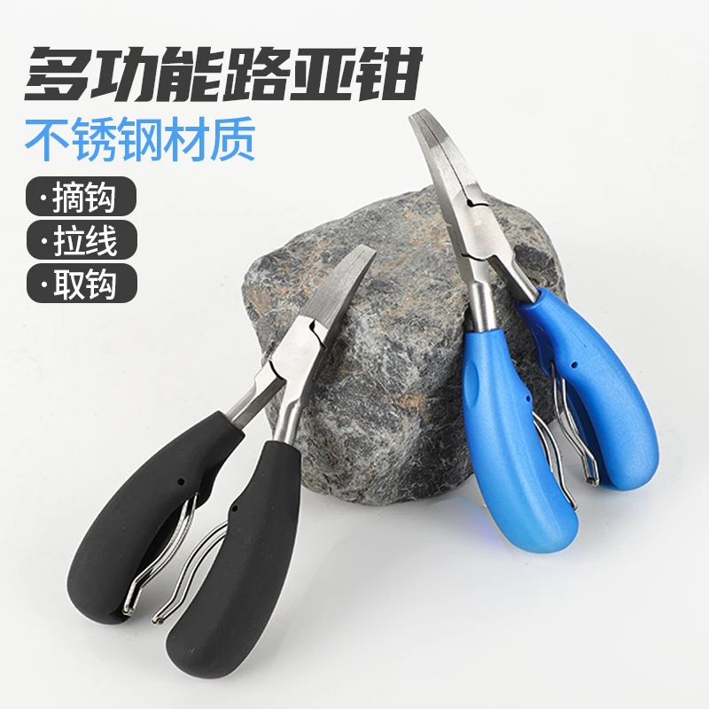佳之钓多功能路亚钳加长嘴钓鱼剪取钩海钓控鱼器控鱼器一体套装