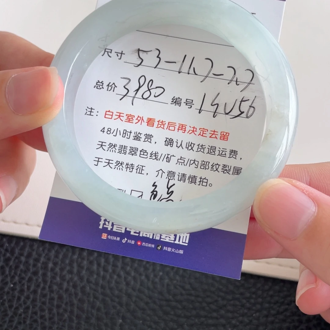 翡翠未镶嵌手镯翡翠手镯
