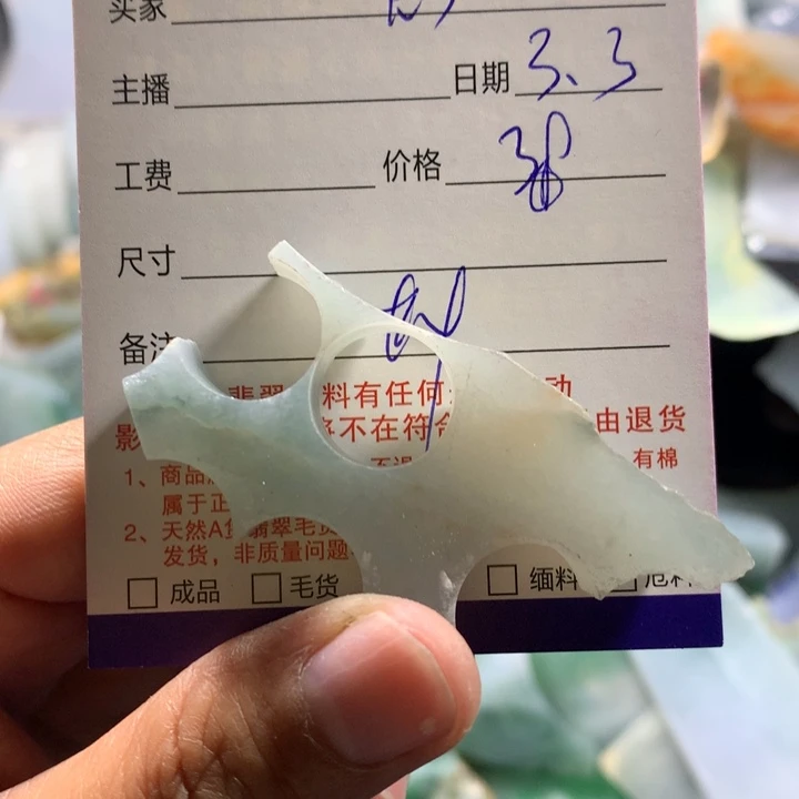 翡翠颈饰未镶嵌一*