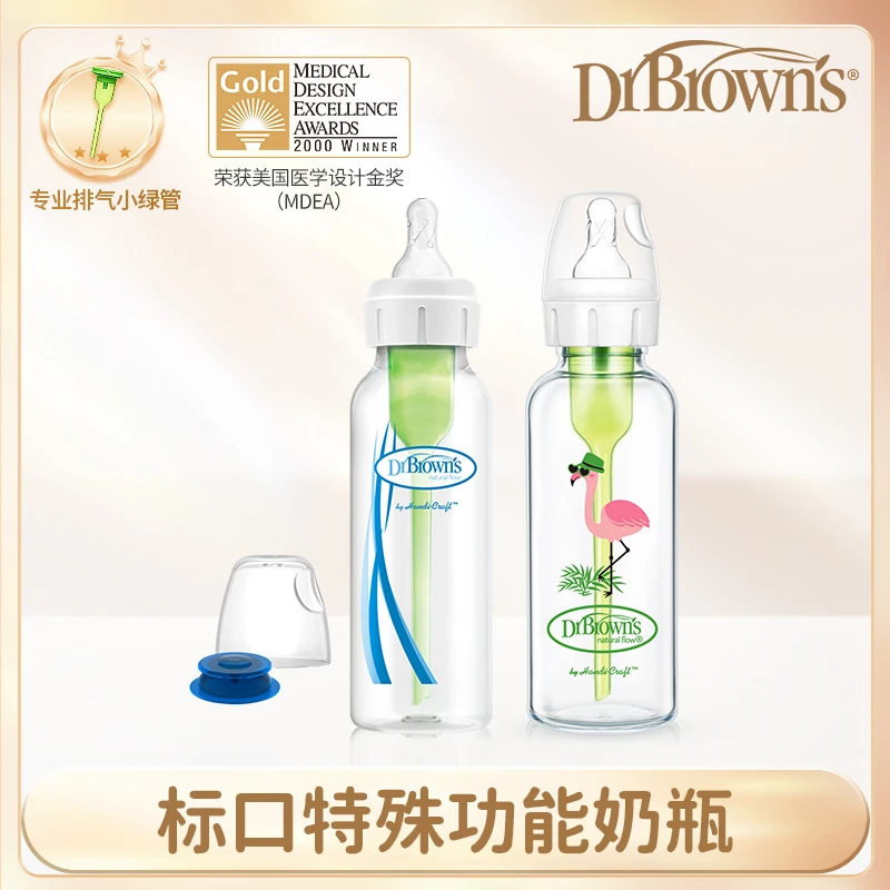 布朗博士唇腭裂唇奶瓶兔唇宝宝专用奶瓶功能特殊喂养防胀气