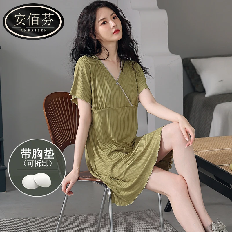 安佰芬自带胸垫睡裙女士夏季短袖莫代尔夏天睡衣女2024新款高级感