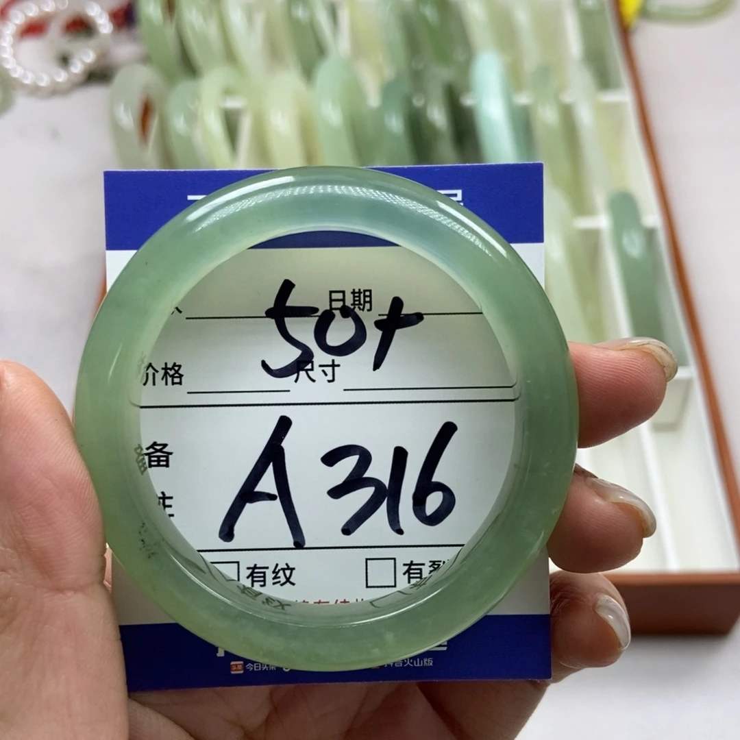 岫玉未镶嵌手镯手镯