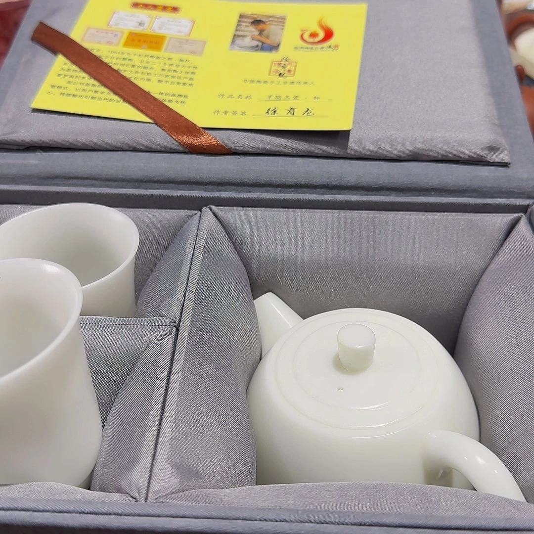 瑕疵茶具，介意勿拍