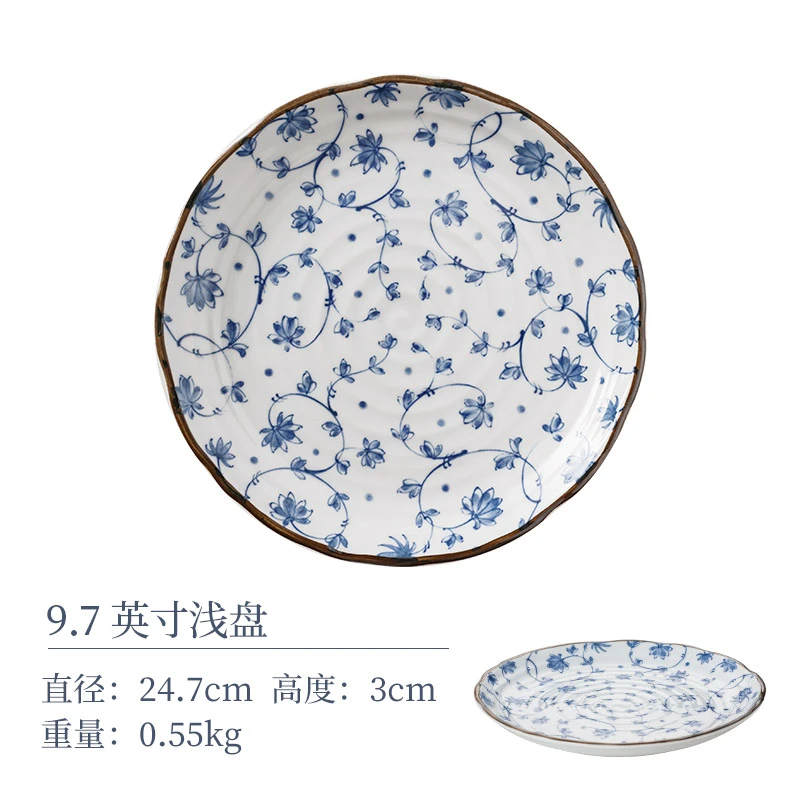 蔓唐草9.7英寸圆盘日本进口釉下彩碗盘家用陶瓷餐具盘子创意