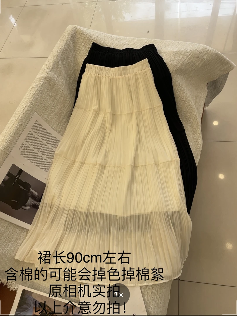 【大姐店】百褶纯色半身裙