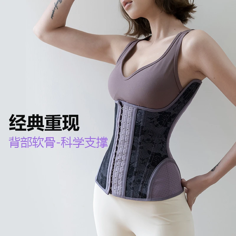 健身护腰带进口天然胶束腰塑身塑形产后美体束身矫正腰束女士秋冬