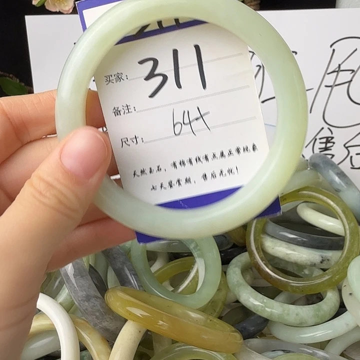 蛇纹石玉未镶嵌1111