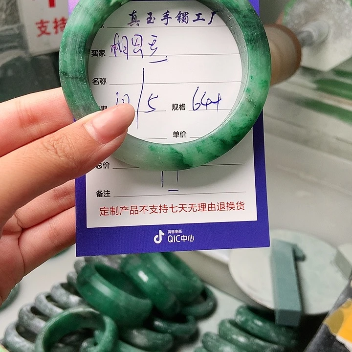 石英质玉手镯未镶嵌相*豆定制