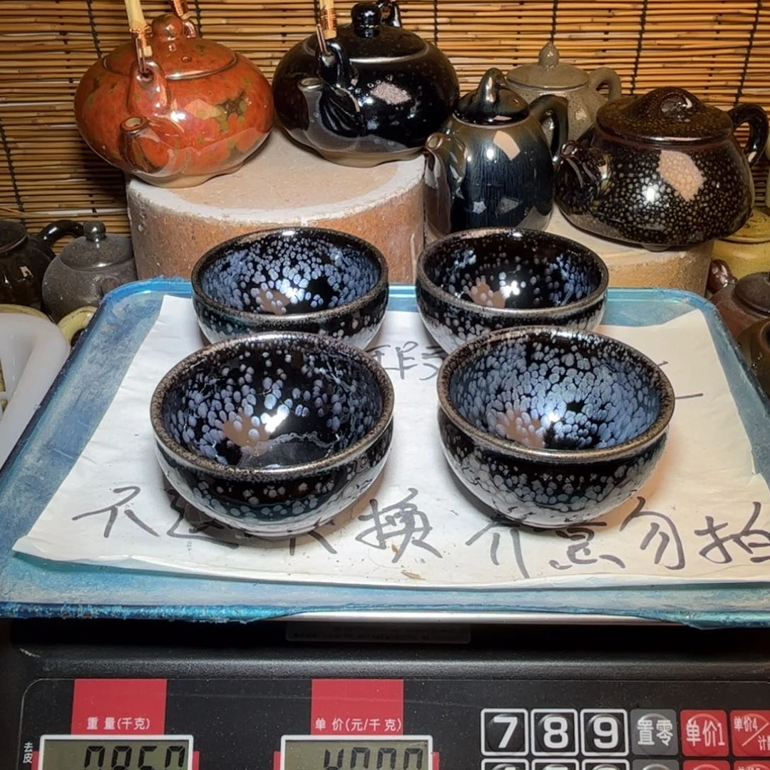 茶盏建窑建盏 微瑕作品