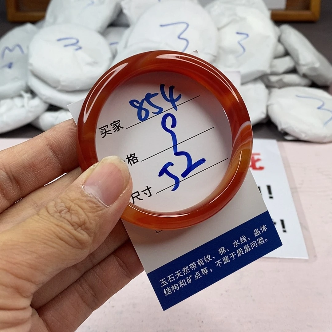玛瑙/玉髓手镯未镶嵌854