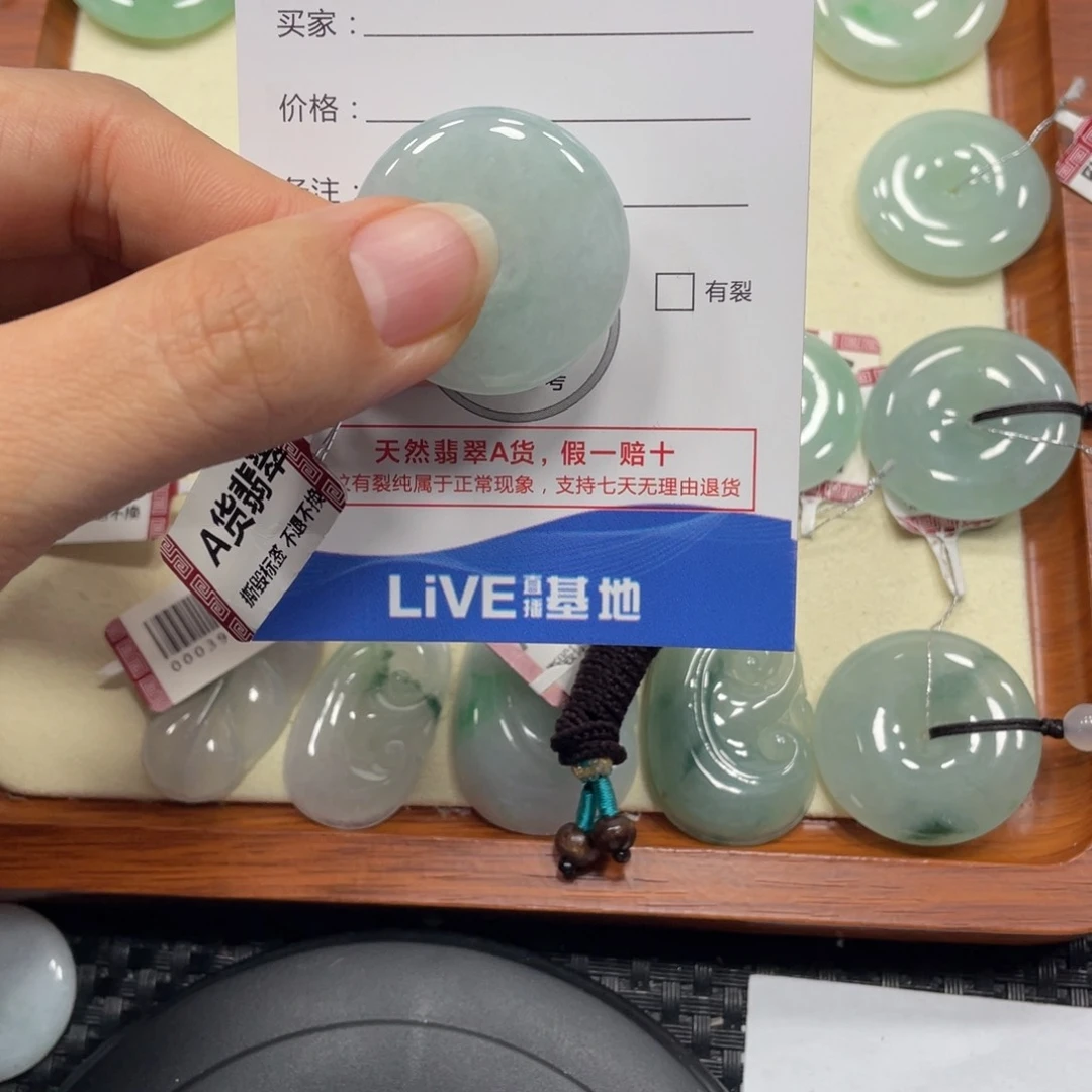 颈饰未镶嵌翡翠翡翠吊坠x0137
