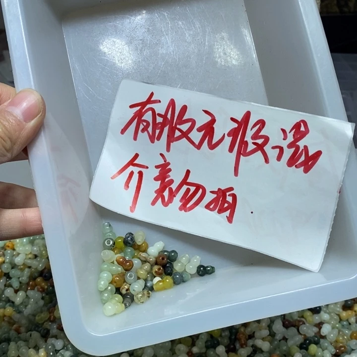 未镶嵌蛇纹石玉车挂39