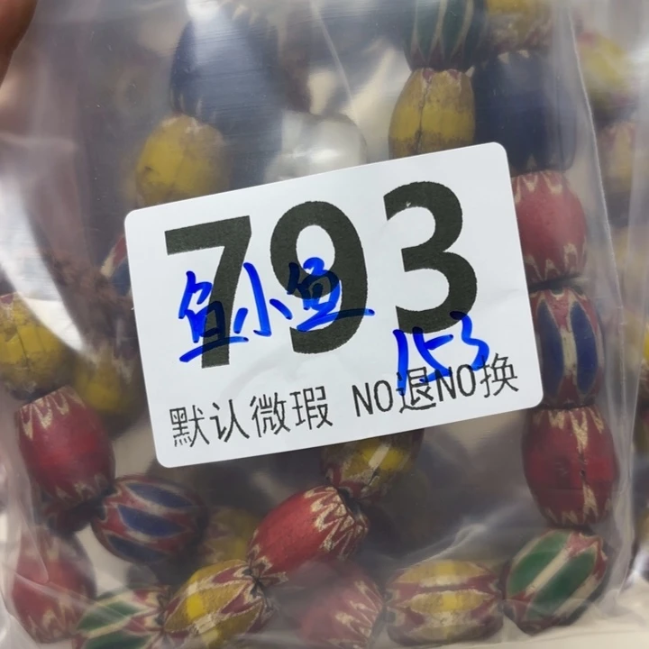 颈饰琉璃琉璃琉璃793
