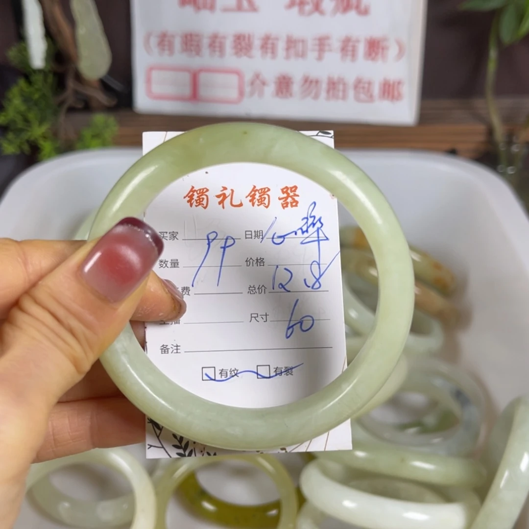 【闪购商品】蛇纹石玉手镯未镶嵌心*了