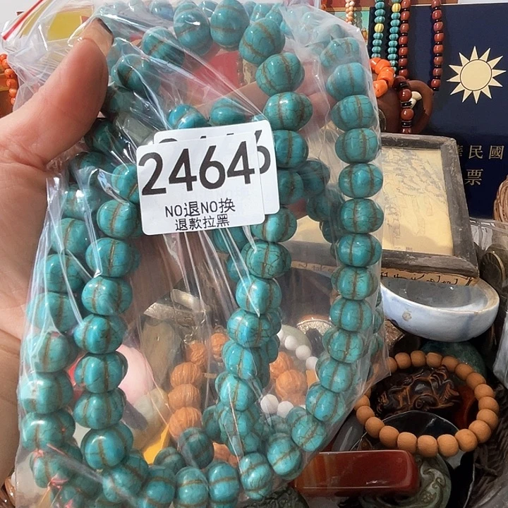 红***红2464。