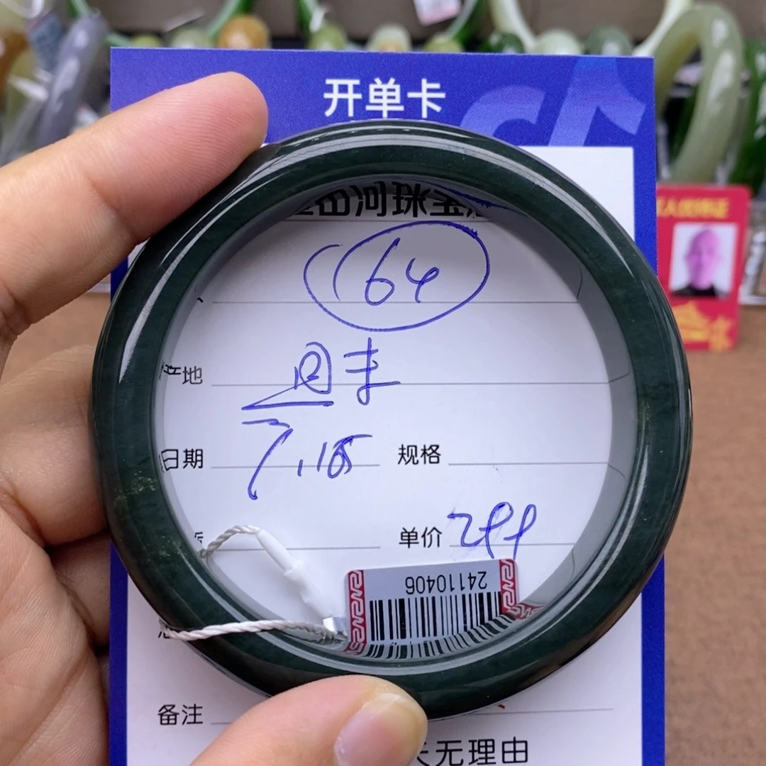 和田玉手镯未镶嵌我***揍