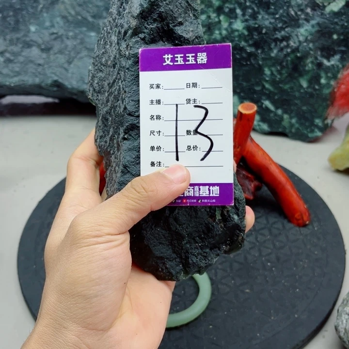 董***哥蛇纹石玉未镶嵌岫玉