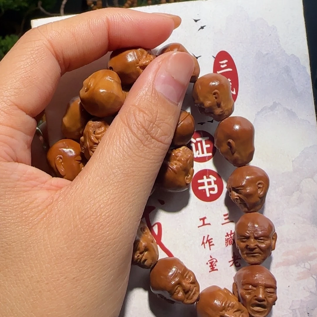 手串/手链橄榄核福利待遇