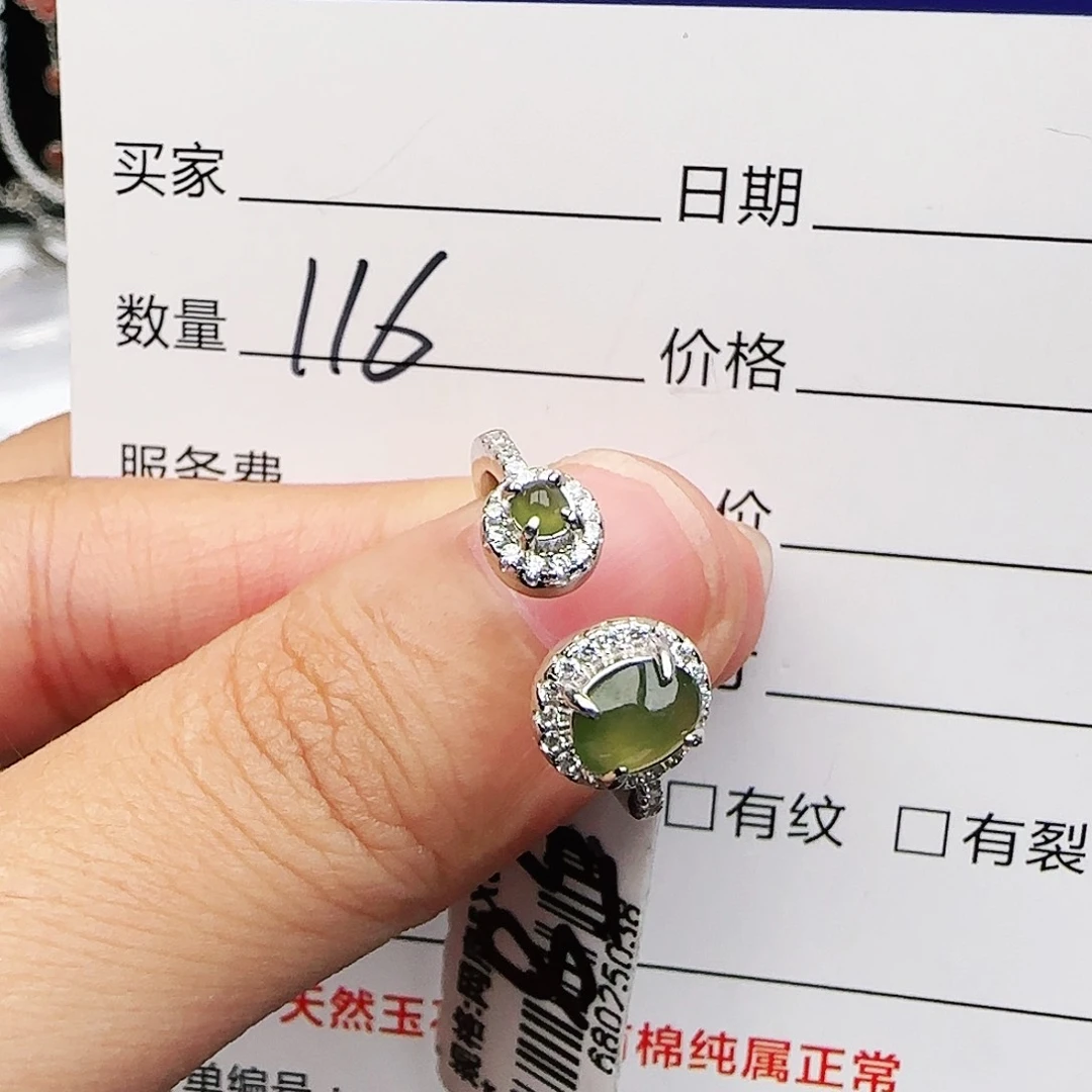 银S925镶嵌戒指翡翠戒指