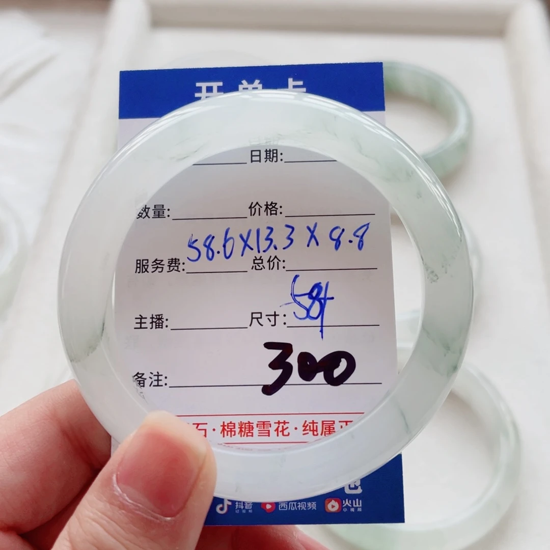 石英质玉手镯未镶嵌微*姐