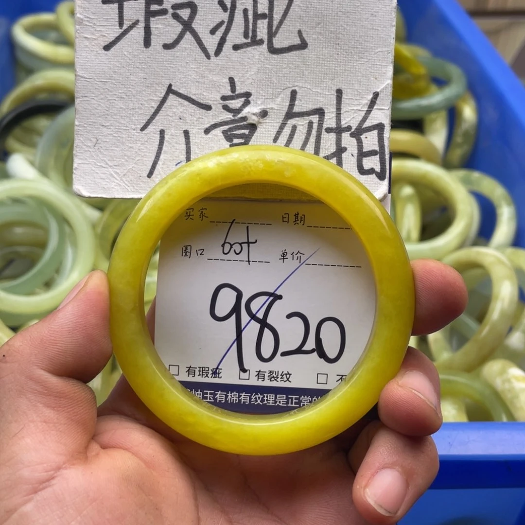 岫玉未镶嵌手镯手镯
