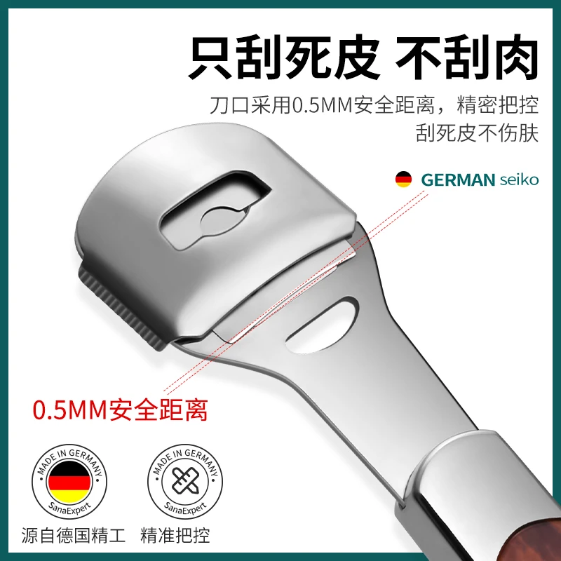 家用刮脚底搓脚皮刨刀片角质工具修脚刀去死皮削老茧神器磨脚后跟