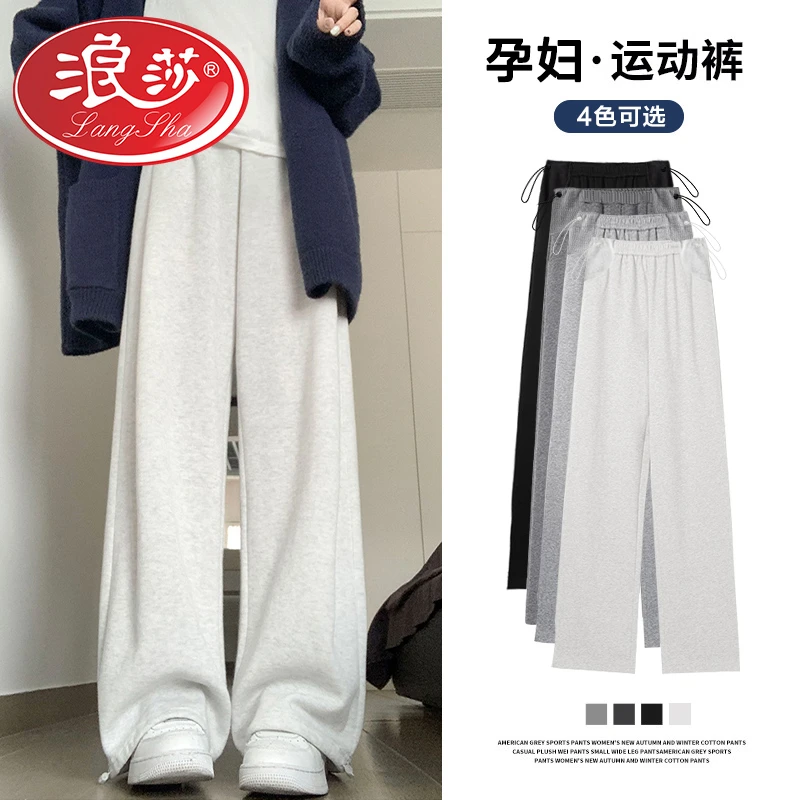 孕妇裤子秋冬加绒外穿阔腿裤2025新款羊羔绒加绒加厚运动卫裤子