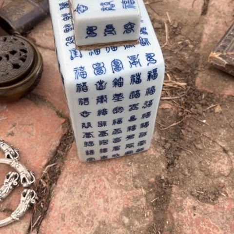瓷片闪购一物一图