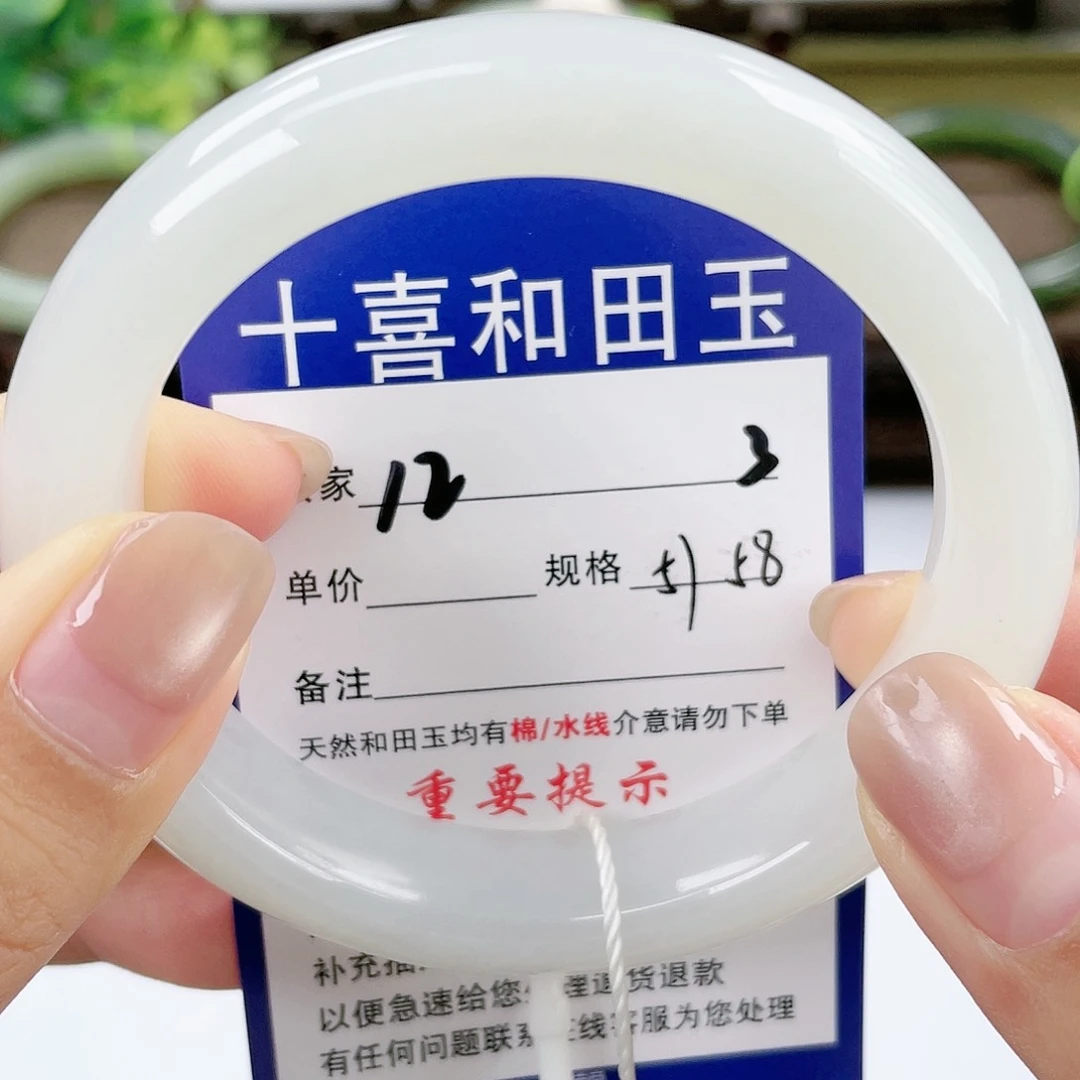 【闪购商品】未镶嵌手镯和田玉