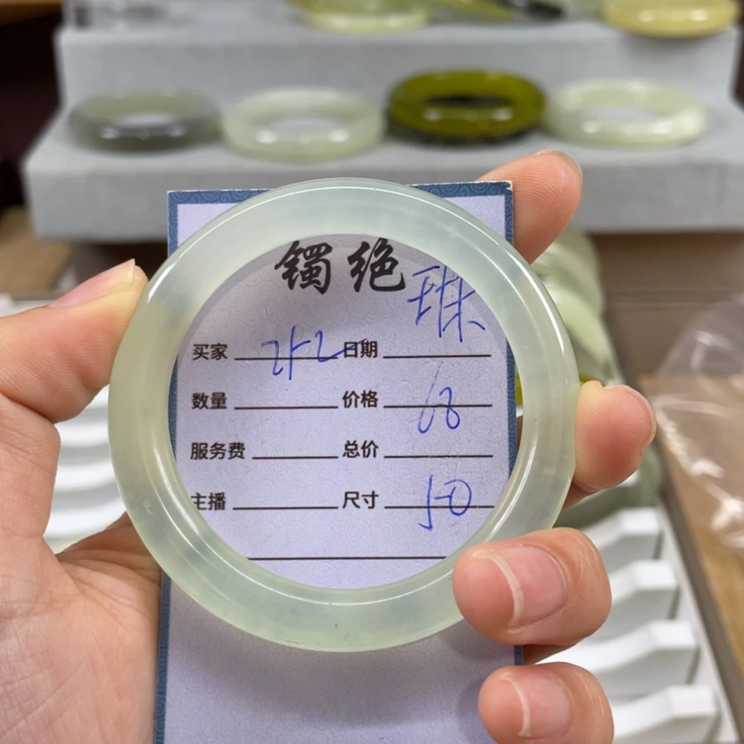 【闪购商品】蛇纹石玉未镶嵌手镯琳*
