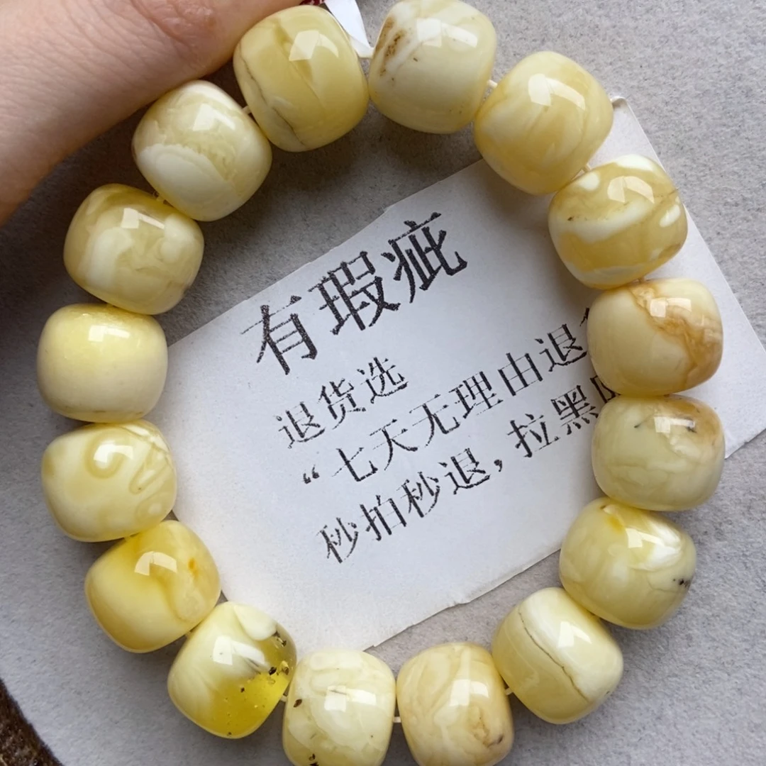 琥珀未镶嵌珠宝奇石15