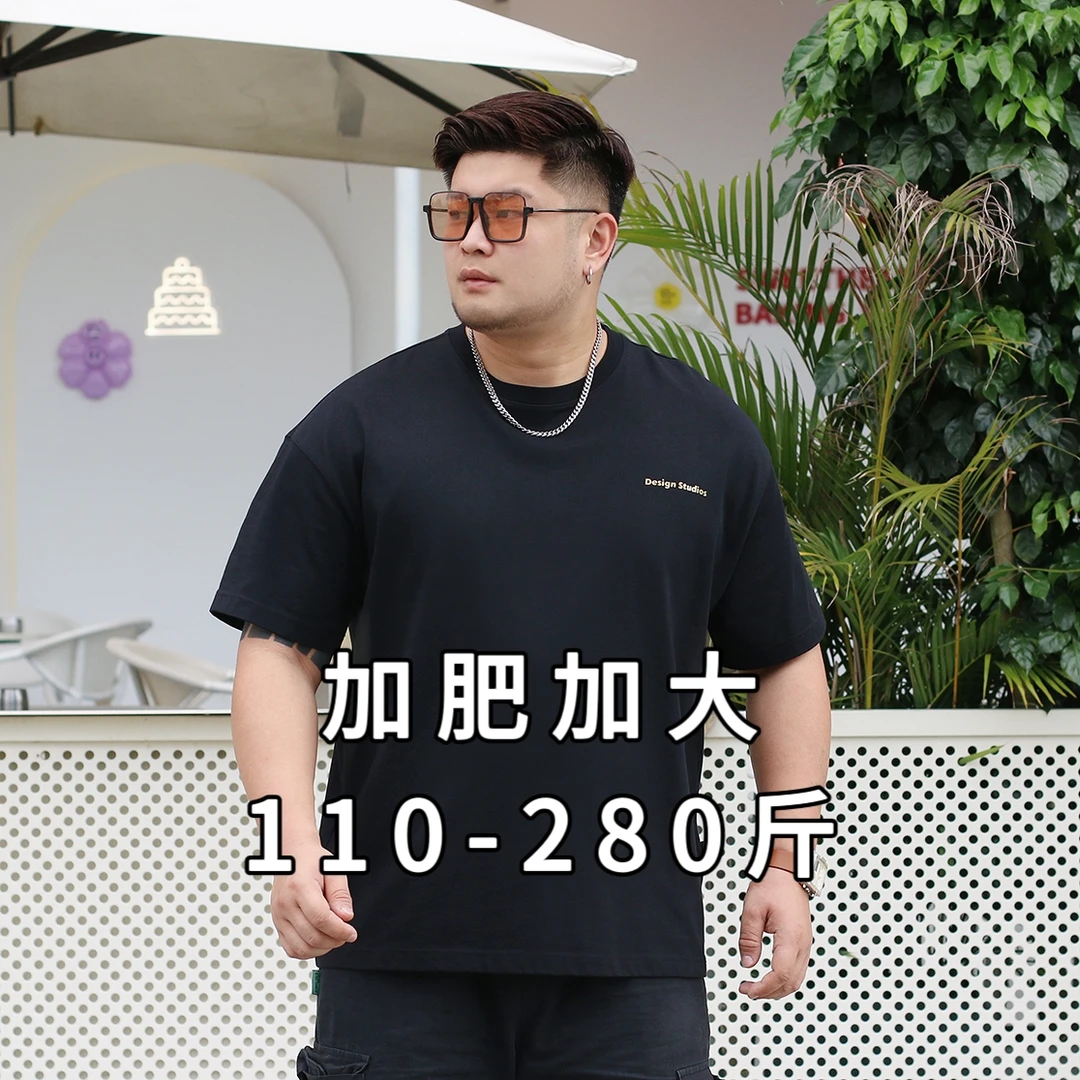 【简约夏款】夏季宽松透气大码胖子圆领T恤男士日系短袖重磅上衣