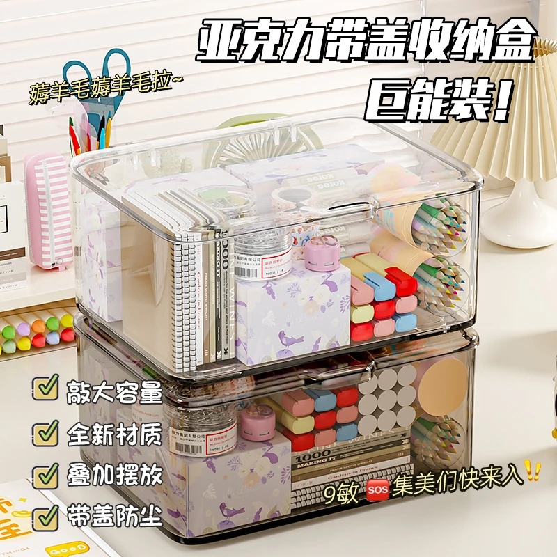 桌面收纳盒化妆品杂物零食玩具整理篮长方形储物筐置物盒收纳箱子