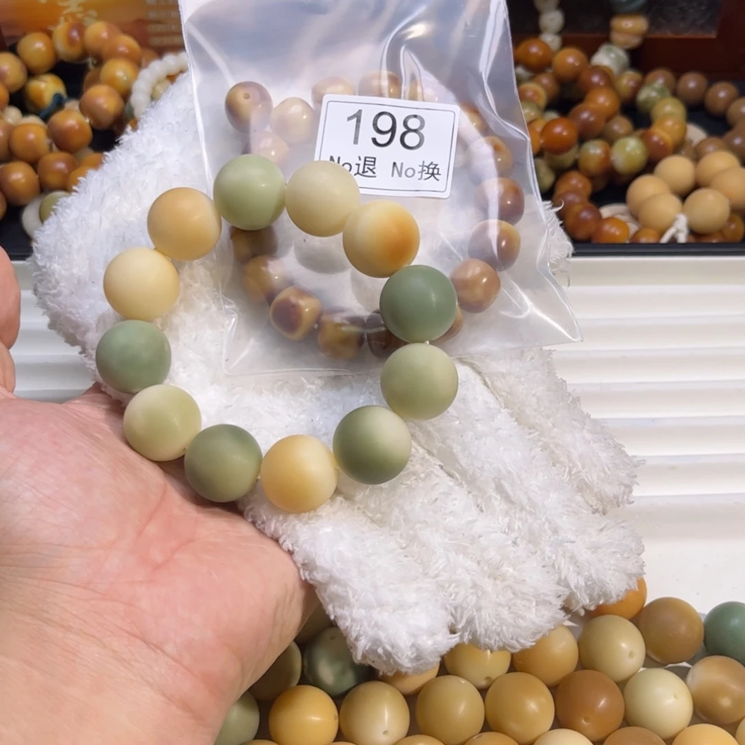 菩提根/象牙果手串小**v198微瑕
