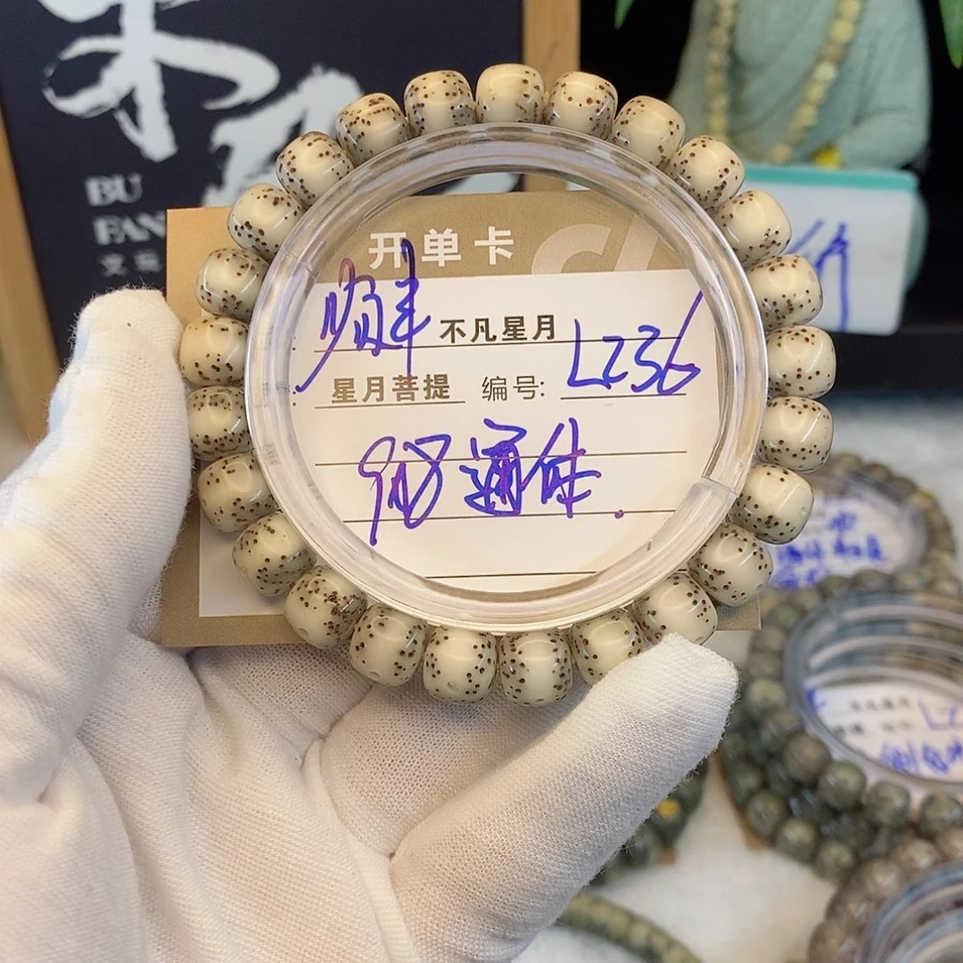 吊坠星月菩提88888L236