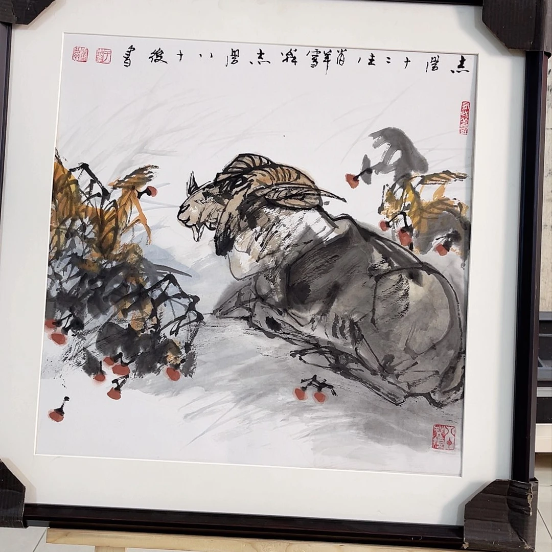 国画于志学绘画作品