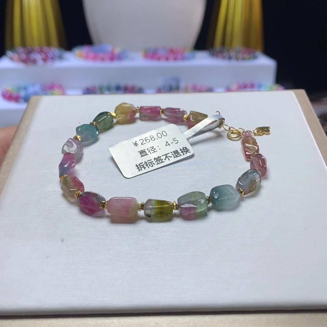 碧玺手链未镶嵌西瓜糖豆