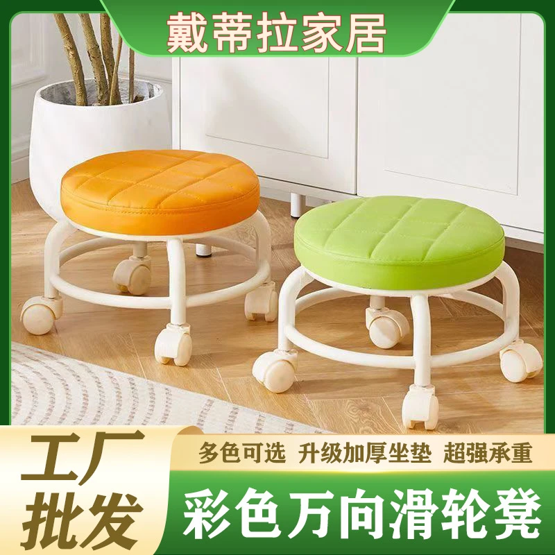 家用滑轮凳万向轮美缝凳子旋转擦地矮凳美甲修脚凳带娃学走路凳