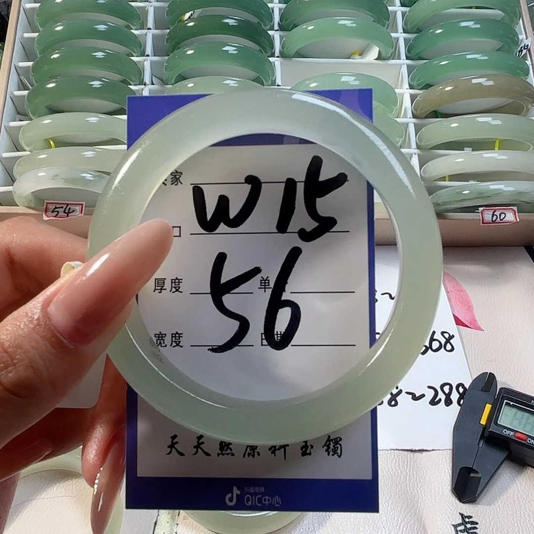 未镶嵌手镯石英质玉
