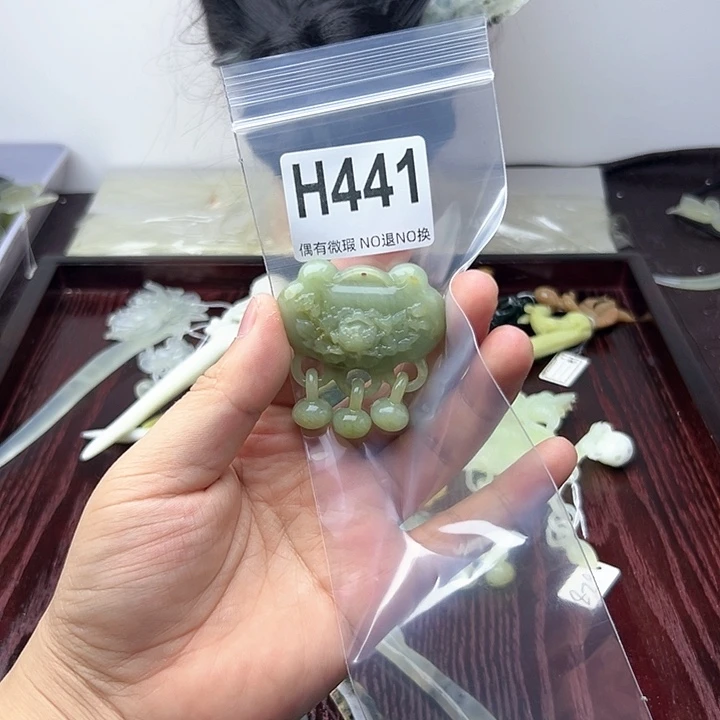 蛇纹石玉发饰合金减**记