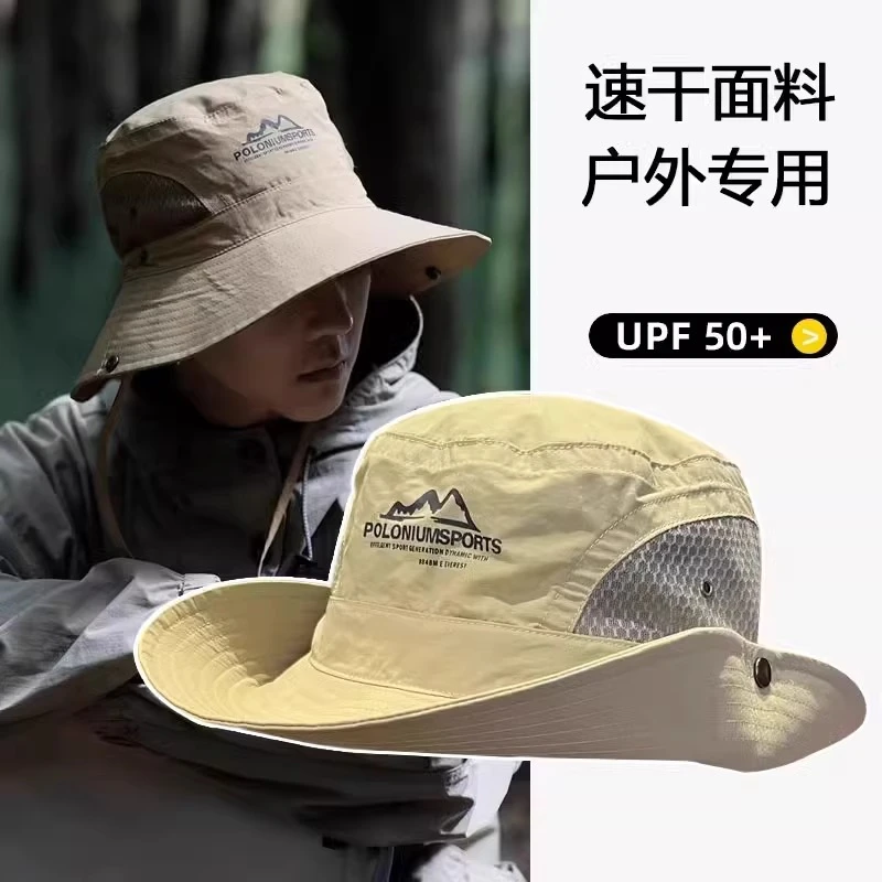 山系遮阳帽子男女徒步登山露营渔夫帽户外钓鱼防紫外线西部牛仔帽