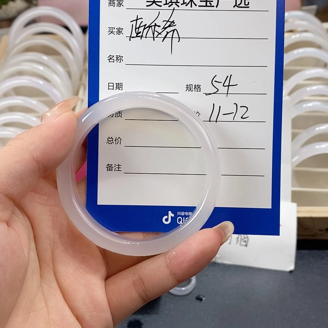 玛瑙/玉髓手镯未镶嵌酥*