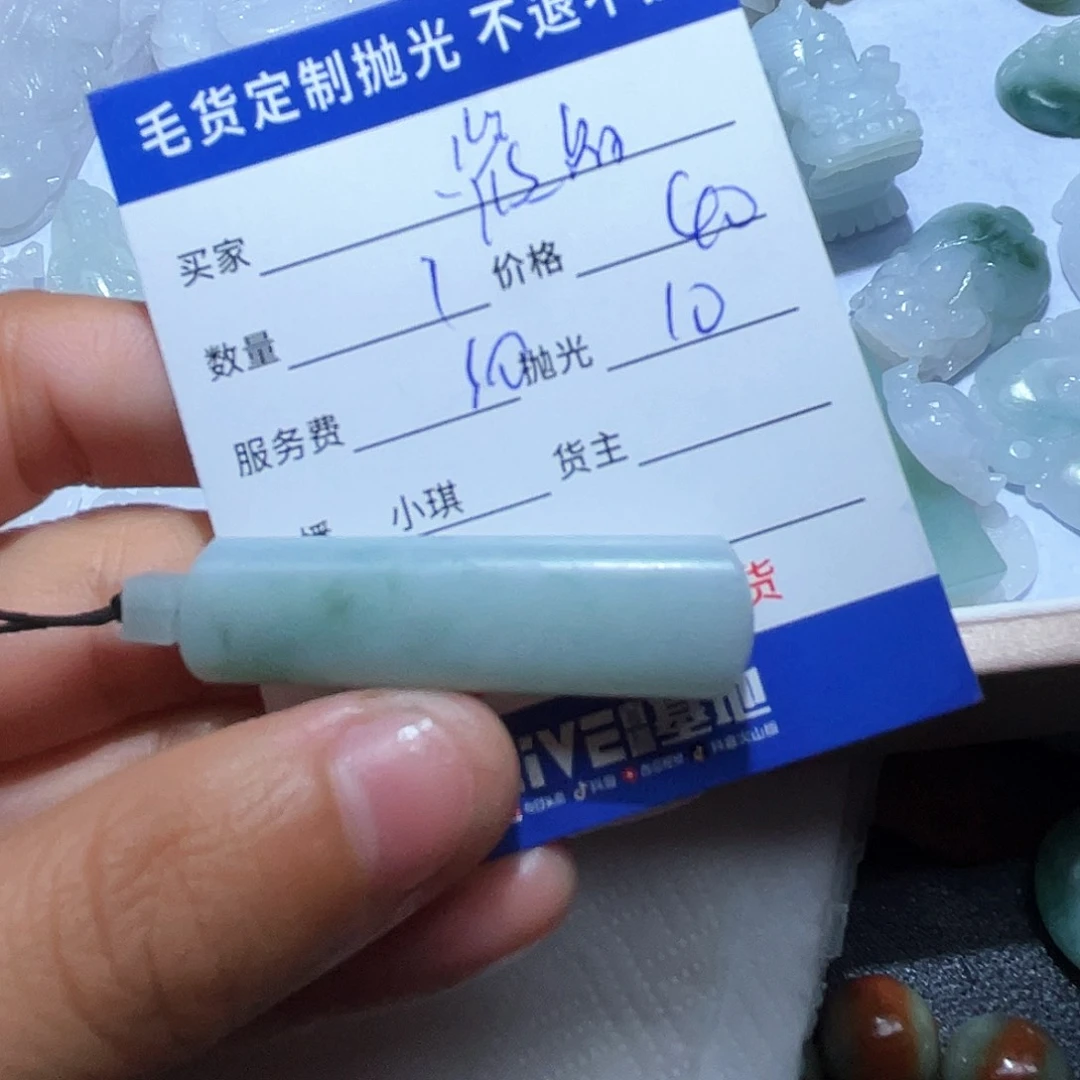 翡翠未镶嵌颈饰筱*?翡翠