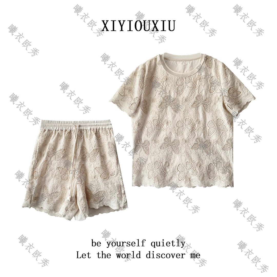 辰曦同款【梦想家】高定款新中式镂空绳绣两件套