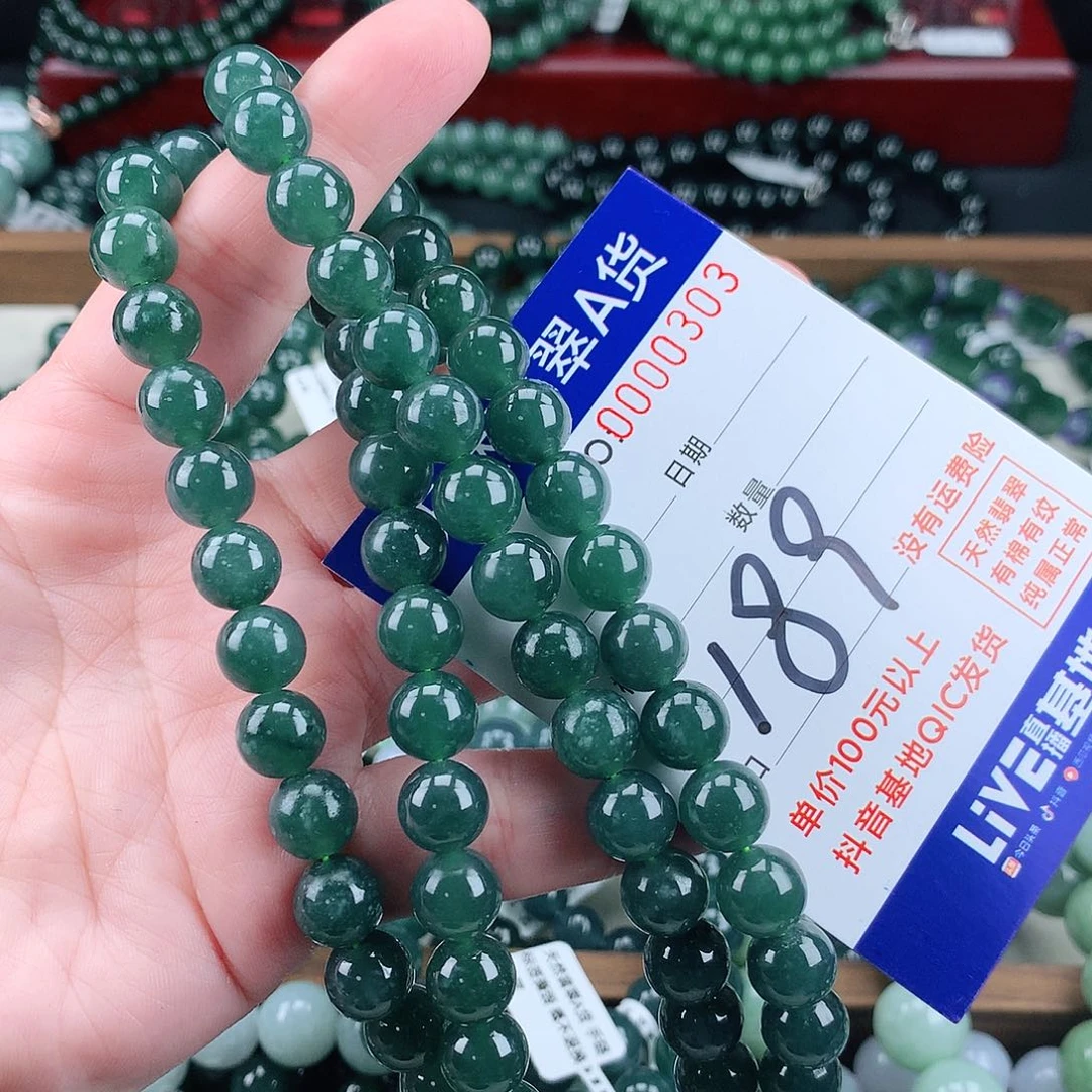 翡翠未镶嵌毛衣链