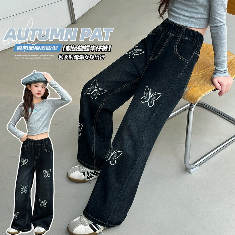女童牛仔裤春秋新款休闲直筒长裤子中大童宽松蝴蝶刺绣阔腿裤洋气