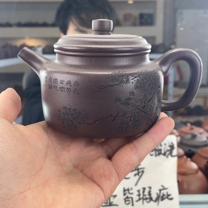 紫砂茶壶270cc底槽清茶壶