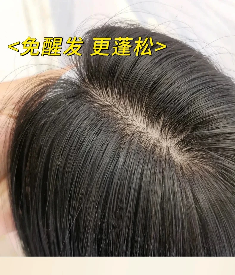 霞【清货】超级无敌逼真网底7✖️11，30厘米，全仿真头皮真人发丝